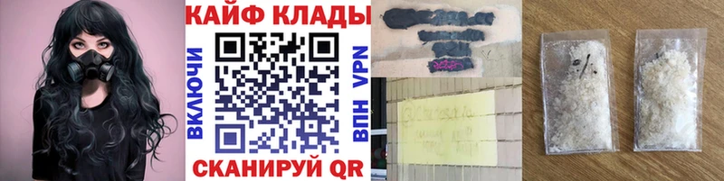 Наркота Гурьевск СОЛЬ  Мефедрон  Гашиш  omg tor  Каннабис 