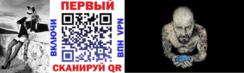 Амфетамин VHQ Гурьевск