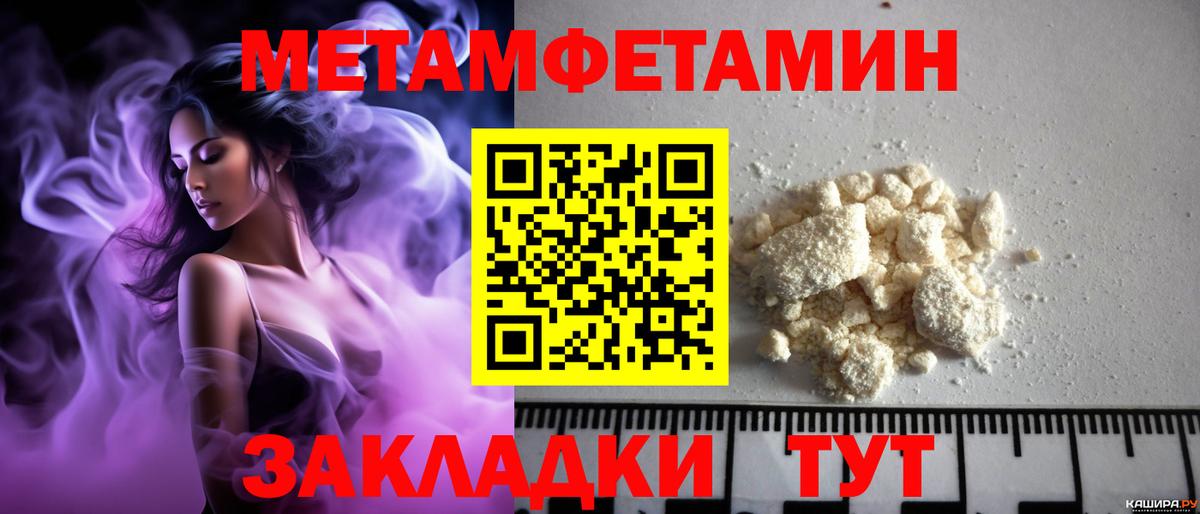 АМФЕТАМИН Premium Гурьевск