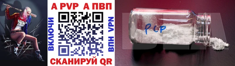 что такое Гурьевск A PVP мука