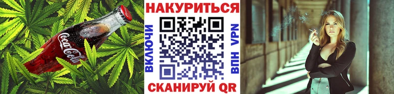 кракен вход  Гурьевск  Печенье с ТГК марихуана 