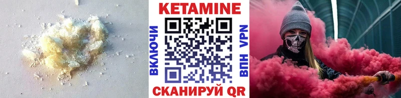 КЕТАМИН VHQ  наркота  Гурьевск 