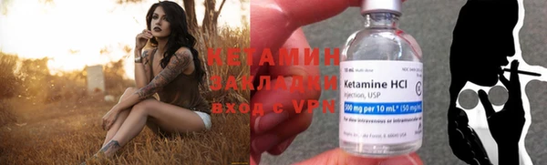 синтетический гашиш Покровск