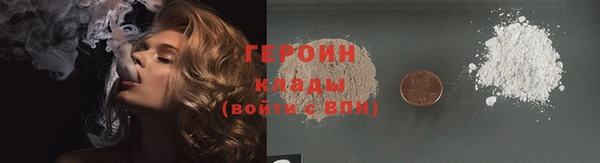 соль ск Покачи