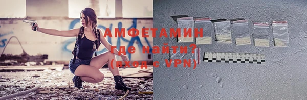 синтетический гашиш Покровск