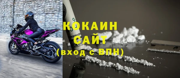 соль ск Покачи