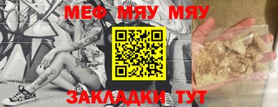 мефедрон мука Ликино-Дулёво