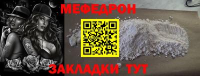 MDMA Ливны