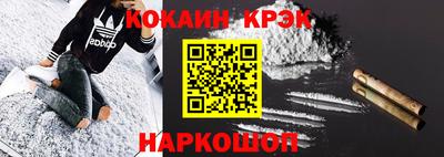 MDMA Ливны