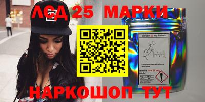 MDMA Ливны