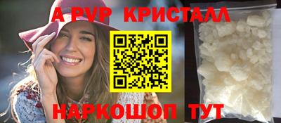 MDMA Ливны