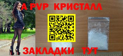 MDMA Ливны