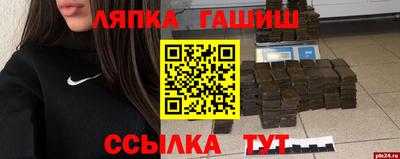 дмт Лесосибирск