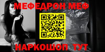 MDMA Ливны
