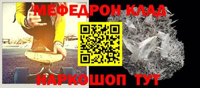 MDMA Ливны