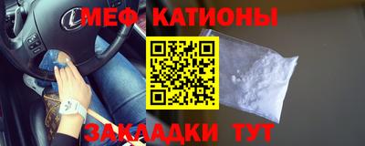 MDMA Ливны