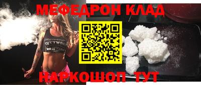 мефедрон мука Ликино-Дулёво