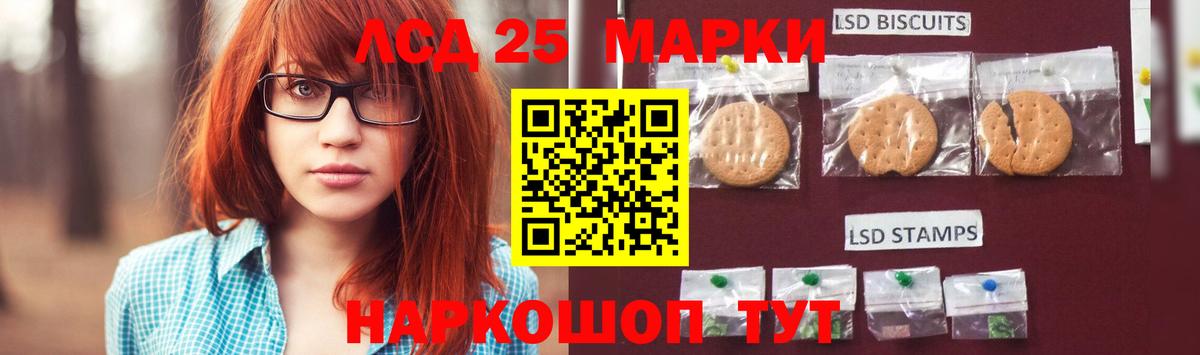 LSD-25 экстази ecstasy  Вход с VPN  omg сайт  LSD-25 экстази кислота  Гурьевск 