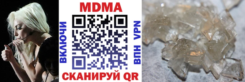 MDMA Molly  Гурьевск 