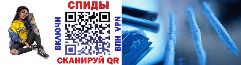 Метамфетамин Methamphetamine  купить  сайты  Гурьевск 