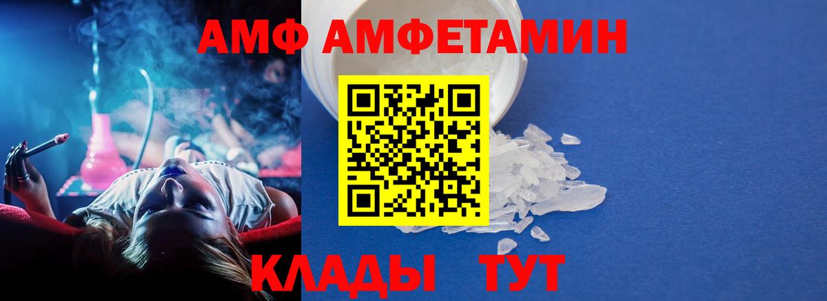 Метамфетамин Methamphetamine Гурьевск