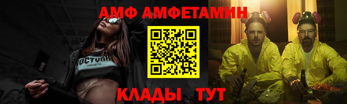 Гурьевск  МЕТАМФЕТАМИН пудра  Вход с VPN  МЕТАМФЕТАМИН пудра 