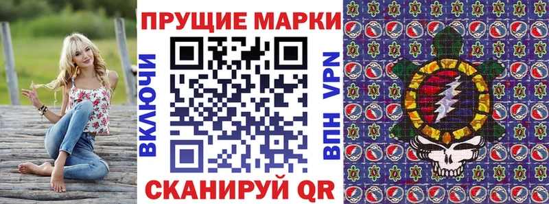 гидра ссылка Гурьевск Марки NBOMe 1500мкг