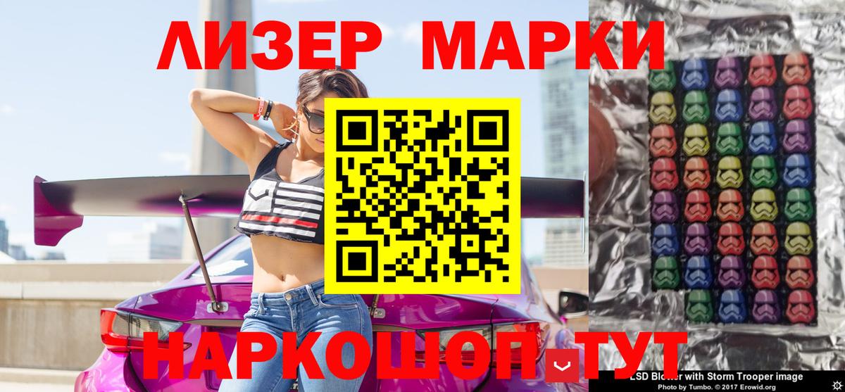 Марки N-bome 1,8мг  Вход с VPN  Гурьевск  Марки N-bome 1,8мг 