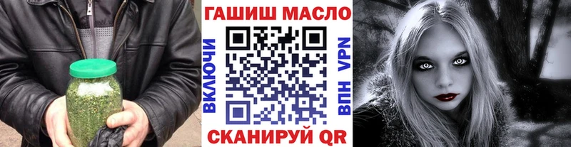 MEGA   Гурьевск  Дистиллят ТГК вейп с тгк 