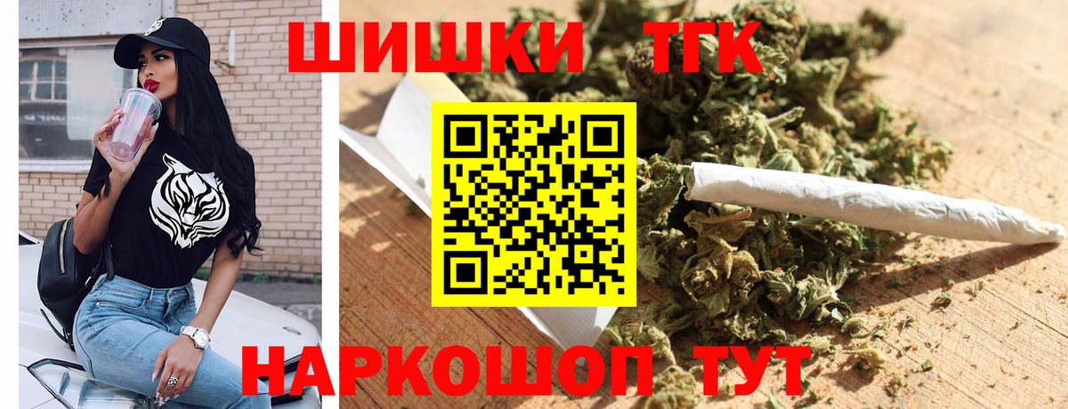 Шишки марихуана марихуана  Вход с VPN  Гурьевск  Бошки Шишки гибрид  Бошки марихуана Ganja 
